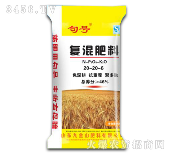復(fù)混肥料20-20-6-句號