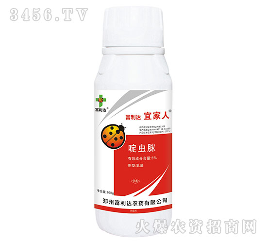 5%啶蟲脒乳油-宜家人-富利達