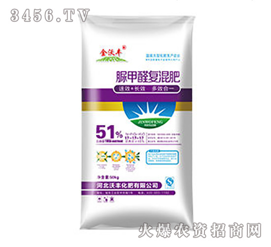 51%脲甲醛復(fù)混肥17-17-17-沃豐