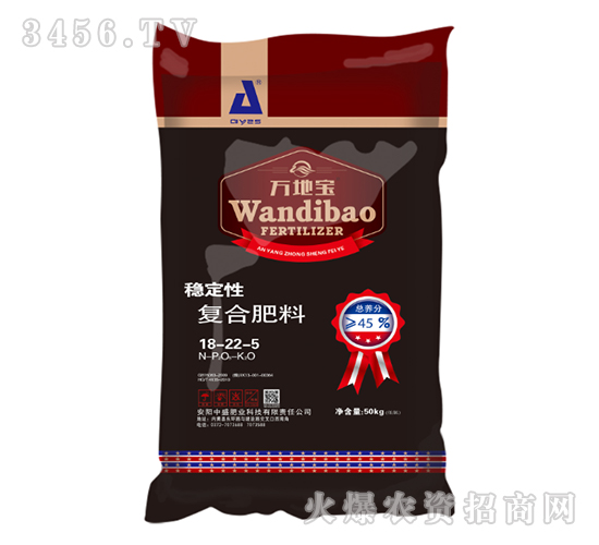 40kg高塔復(fù)合肥18-22-5-萬(wàn)地寶-中盛肥業(yè)
