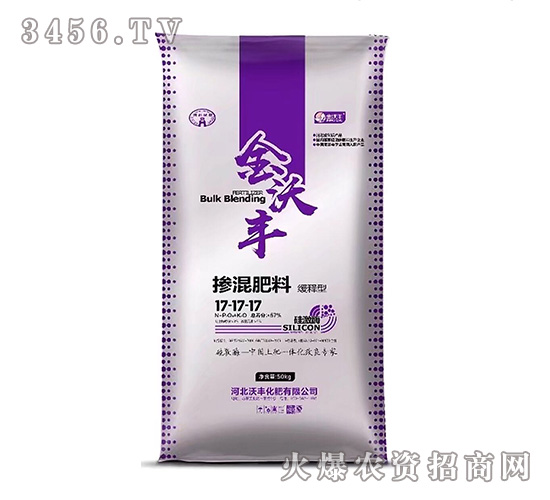 緩釋型摻混肥料17-17-17-金沃豐
