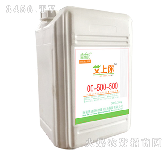 20kg׸ʹԪҺ00-500-500--ʩ(l)