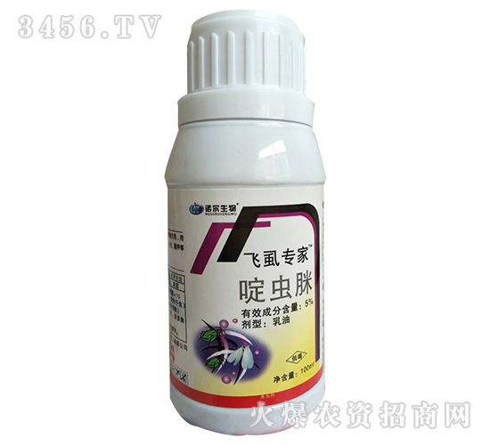 啶蟲(chóng)脒-飛虱專(zhuān)家-諾爾生物