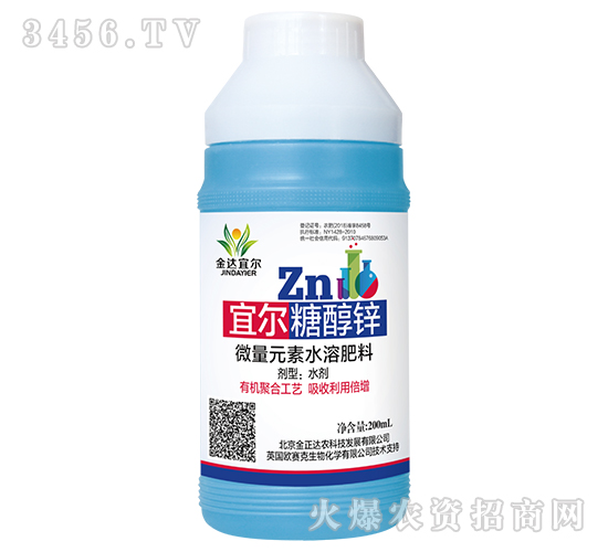 200ml΢ԪˮܷʣǴ\-_ˠ-_r(nng)