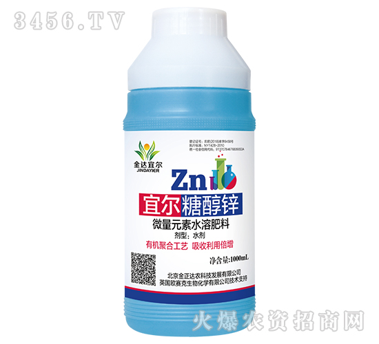1000ml΢ԪˮܷʣǴ\-_(d)ˠ-_(d)r(nng)
