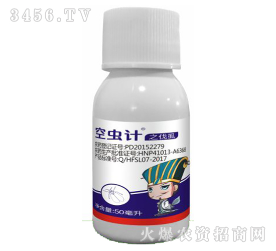 10%烯啶蟲(chóng)胺-空蟲(chóng)計(jì)之伐虱-聯(lián)沃農(nóng)業(yè)