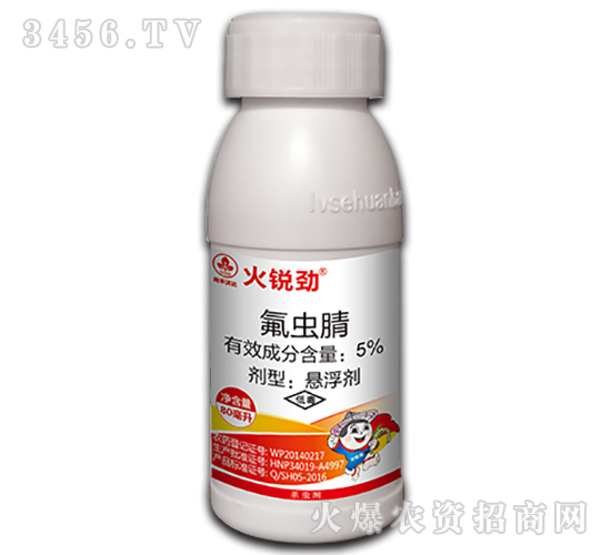 5%氟蟲腈懸浮劑-火銳勁-尚禾沃達(dá)