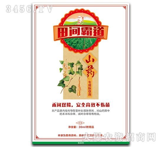 ɽˎ(zhun)ó݄-gԵ