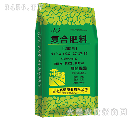 復(fù)合肥料17-17-17-貝賽諾-賽諾肥業(yè)