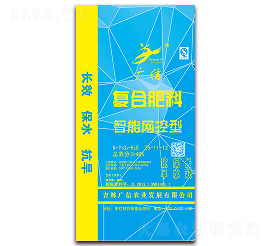 智能網(wǎng)控型復(fù)合肥料25-11-12-廣信農(nóng)業(yè)