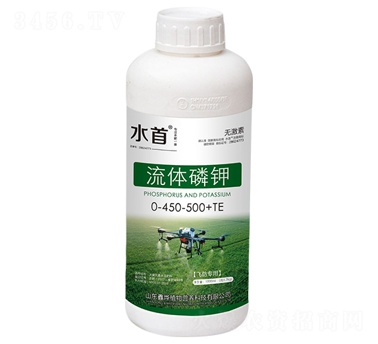 流體磷鉀0-450-500+TE【飛防專用】-水首-鑫燁植物