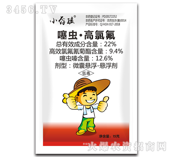 22%噻蟲·高氯氟-小孬孩-向上農(nóng)科