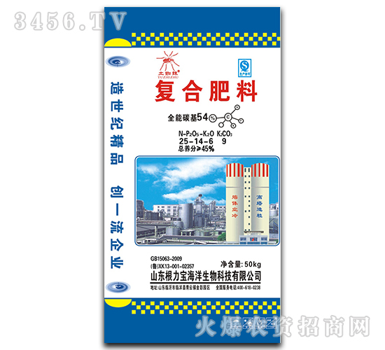 50kg復(fù)合肥料25-14-6-土蜘蛛-根力寶