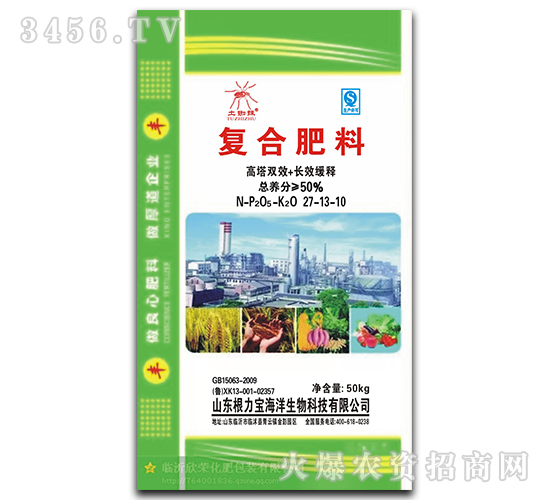 復(fù)合肥料27-13-10-土蜘蛛-根力寶