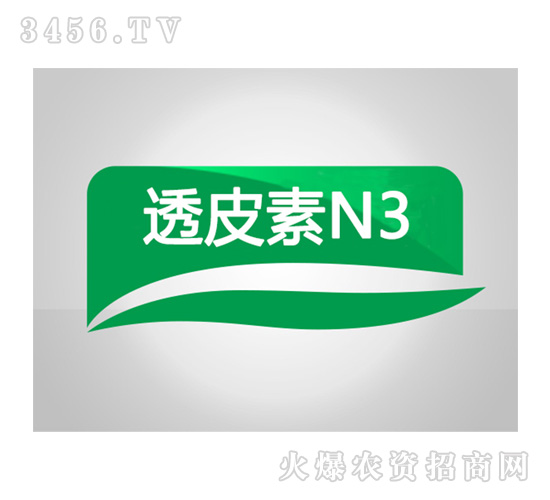 透皮素N3（高滲劑和潤(rùn)濕劑）-和農(nóng)化工