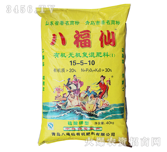 有機-無機復(fù)混肥料15-5-10-八福仙