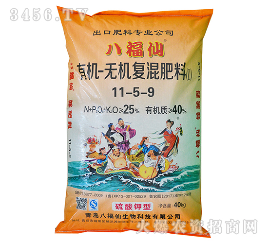 有機(jī)-無(wú)機(jī)復(fù)混肥料11-5-9-八福仙