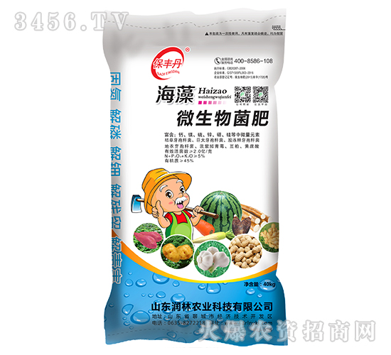 海藻微生物菌肥-保豐丹-潤(rùn)林農(nóng)業(yè)