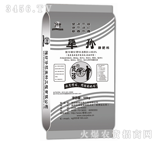 高氮高磷高鉀復(fù)混肥料-犟孫-修球