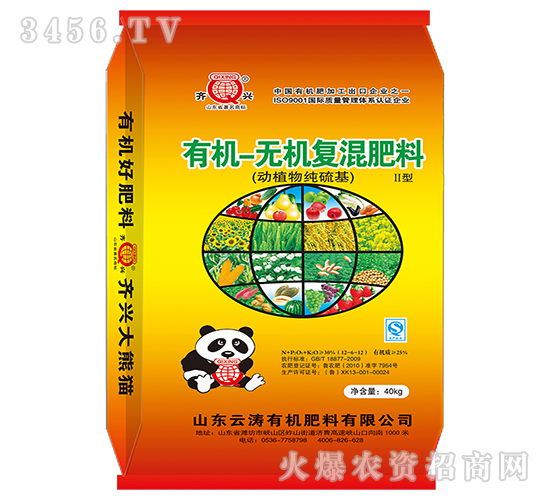 有機-無機復混肥料II型12-6-12-齊興-云濤