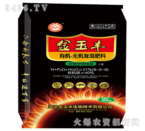 有機(jī)-無機(jī)復(fù)混肥料I型8-5-8-金玉豐-云濤