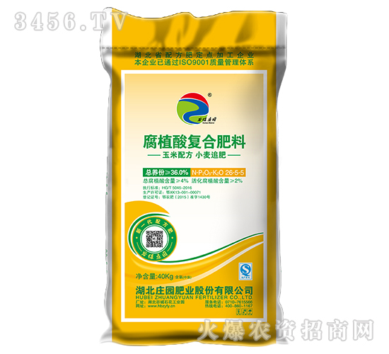 36%玉米配方肥-谷保莊園