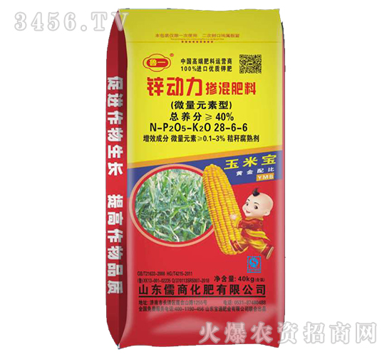 鋅動力摻混肥料28-6-6-魯一-儒商