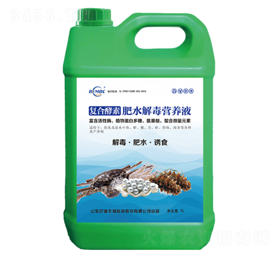 復(fù)合酵素肥水解毒營(yíng)養(yǎng)液-巴迪生物