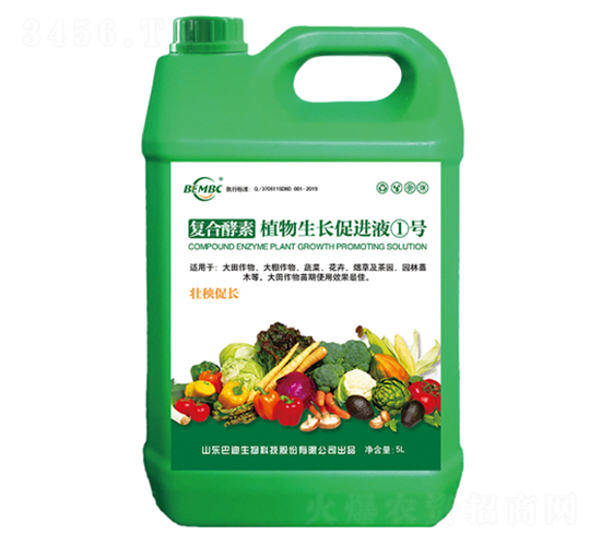 復(fù)合酵素植物生長(zhǎng)促進(jìn)液1號(hào)-巴迪生物