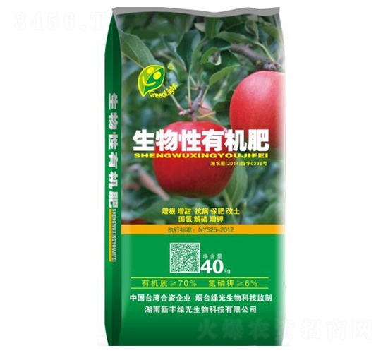 蘋果專用生物性有機(jī)肥-豐禾綠光