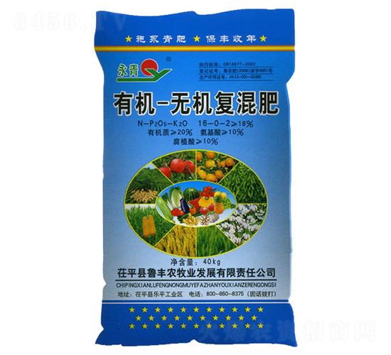 有機-無機復(fù)混肥16-0-2-永青