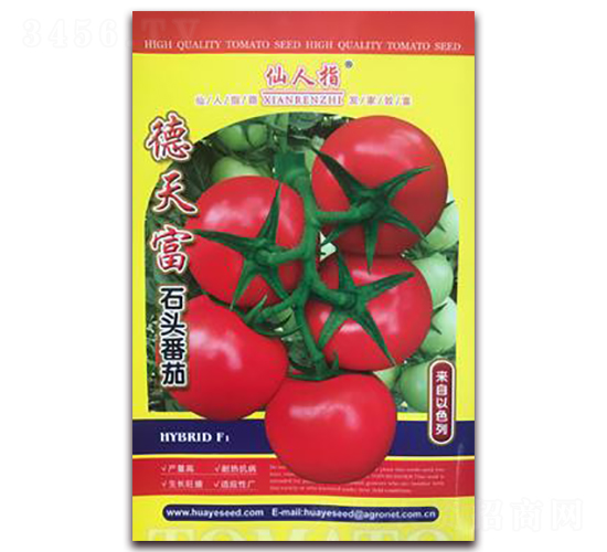 德天富-番茄種子-華葉