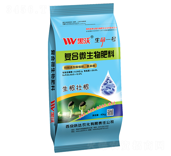 復(fù)合微生物肥料-黑沃-科達農(nóng)化