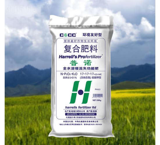 復(fù)合肥料17-17-17-普諾-中海化建