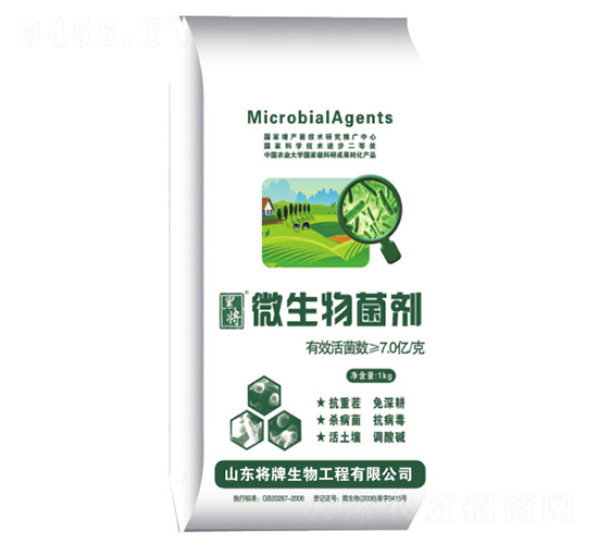 高活性微生物菌劑-將牌生物