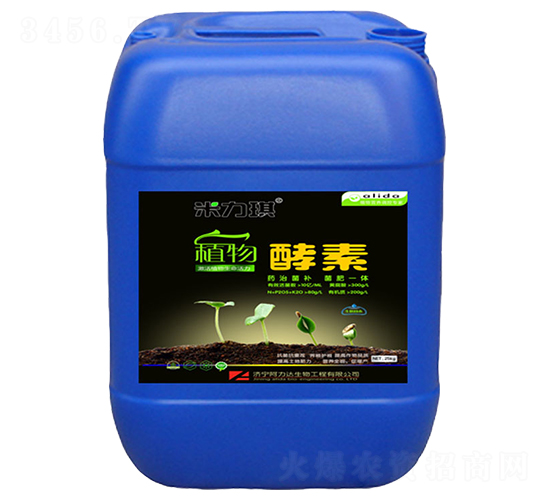 植物酵素沖施肥-米力琪-阿力達生物
