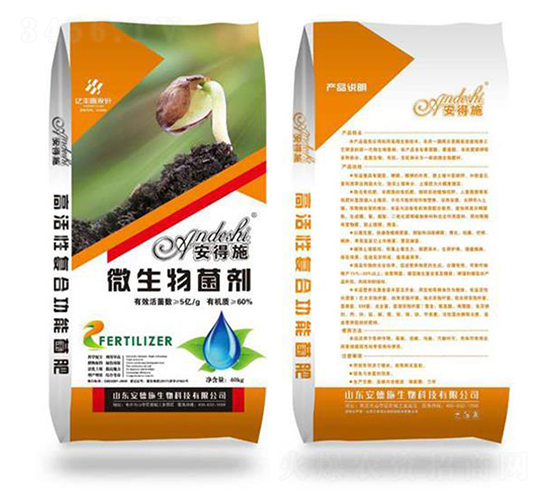 60%微生物菌劑-安德施生物1
