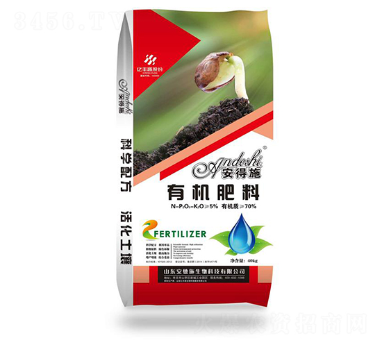 有機(jī)肥料-安德施生物
