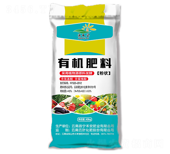瓜果蔬菜專用有機肥-禾安肥業(yè)