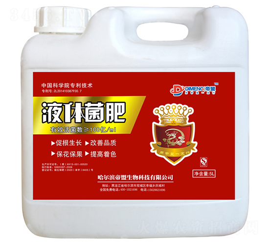 液體菌肥-締盟農(nóng)業(yè)
