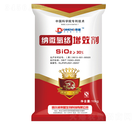納微氫絡(luò)增效劑-締盟農(nóng)業(yè)