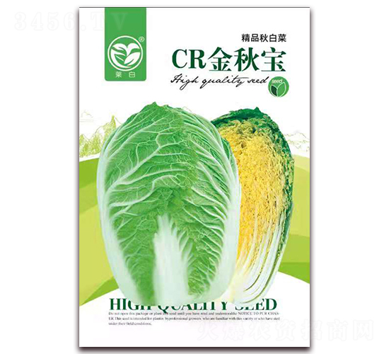 CR金秋寶-娃娃菜種子-春潤(rùn)種業(yè)