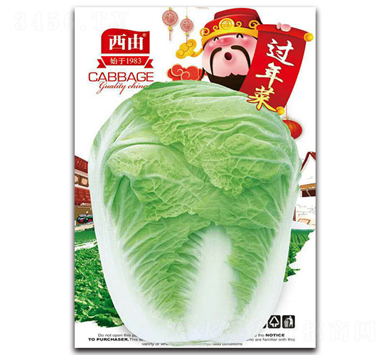 過年菜-白菜種子-西由