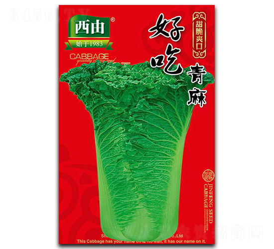 好吃青麻-白菜種子-西由