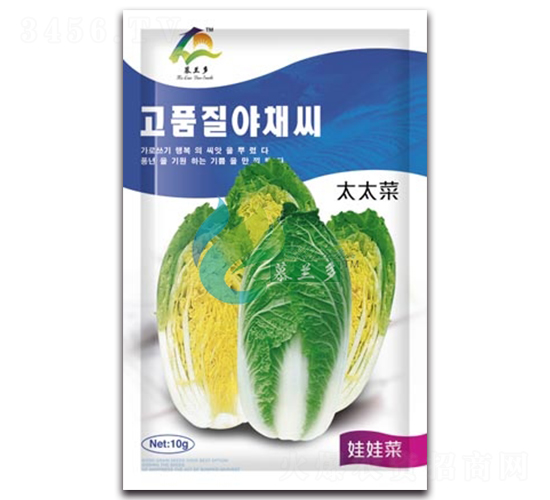 太太菜-娃娃菜種子-慕蘭多
