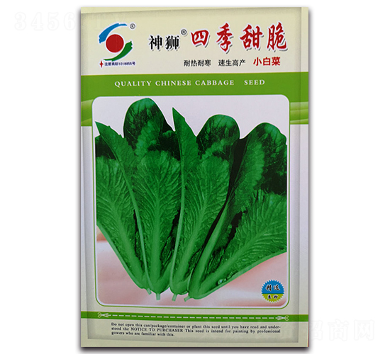 神獅四季甜脆-白菜種子-新世紀(jì)