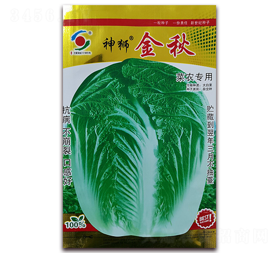 神獅金秋-白菜種子-新世紀
