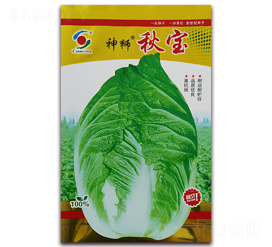 神獅秋寶-白菜種子-新世紀