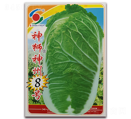 神獅神州8號-白菜種子-新世紀