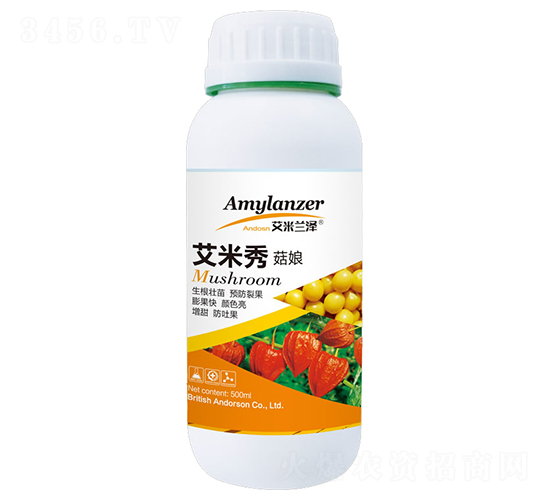 500ml秀菇娘專用葉面肥-艾米蘭澤-卡普庫(kù)生物